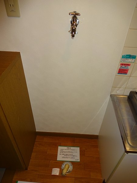 ゴーウェル山都小路 その他2