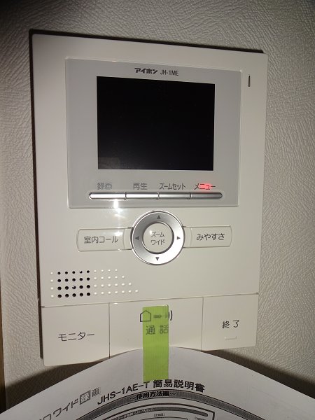 ゴーウェル山都小路 その他4