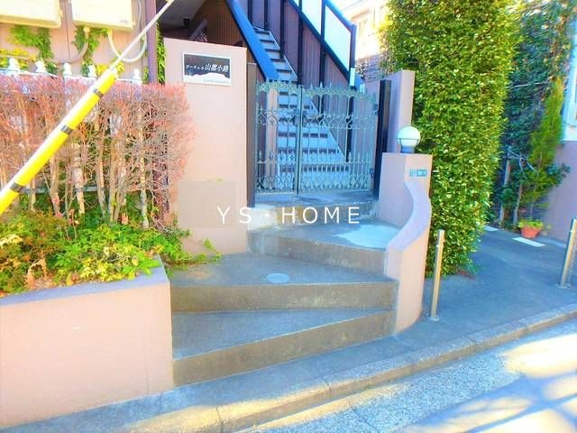 ゴーウェル山都小路 その他5