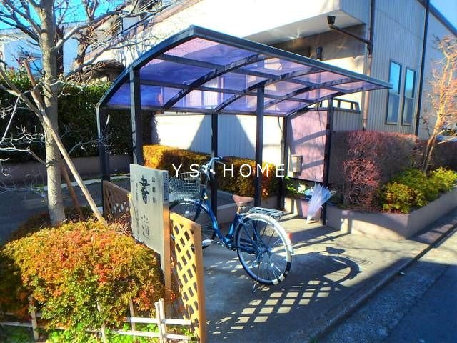 ゴーウェル山都小路 その他6