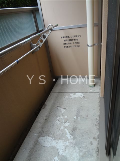 サンライズヴィラ国立 ベランダ