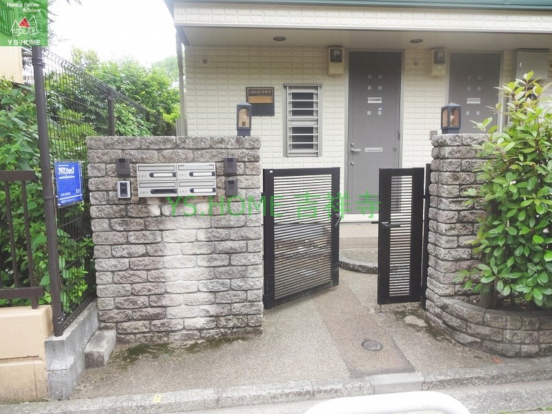 クレスト吉祥寺 その他1