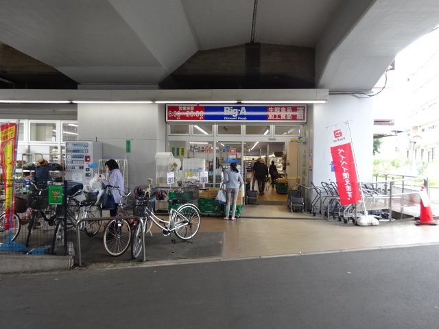 ＦＡＩＲ阿佐ヶ谷 周辺画像1