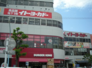 コルヌイエ北阿佐谷  周辺画像5