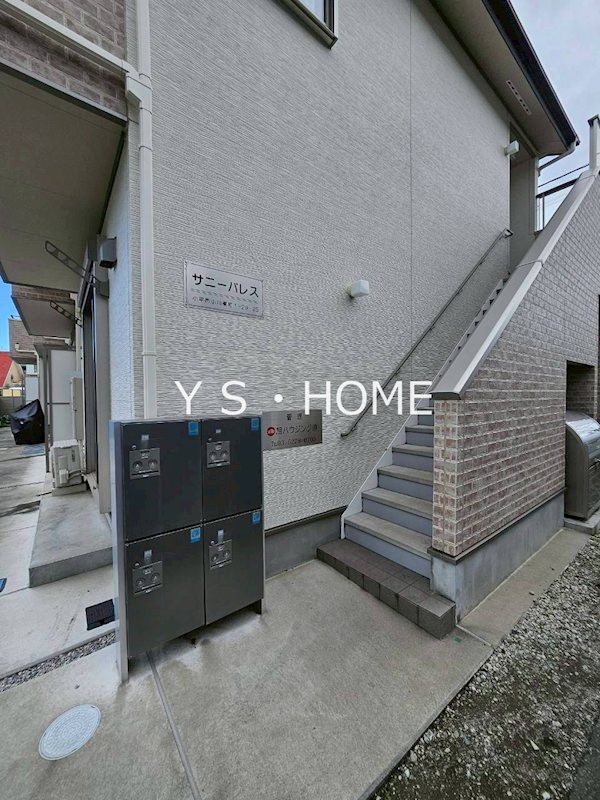 サニーパレス その他7