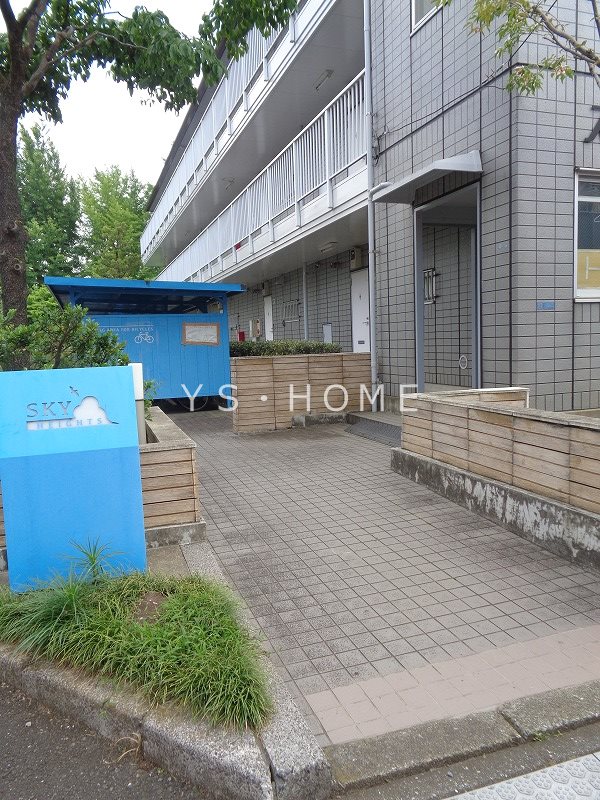 スカイハイツ その他外観3