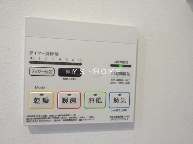 ドムフォレント荻窪 その他4