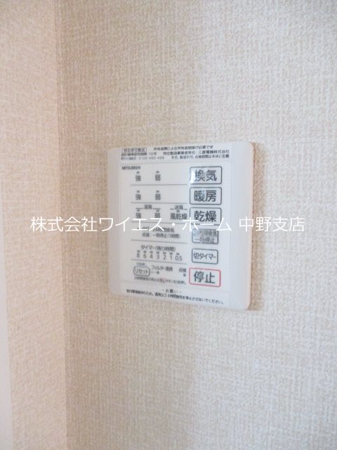 エコフォレスト その他4