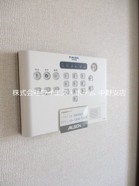 エコフォレスト その他14