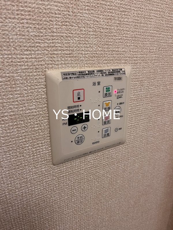 アマビリス その他12