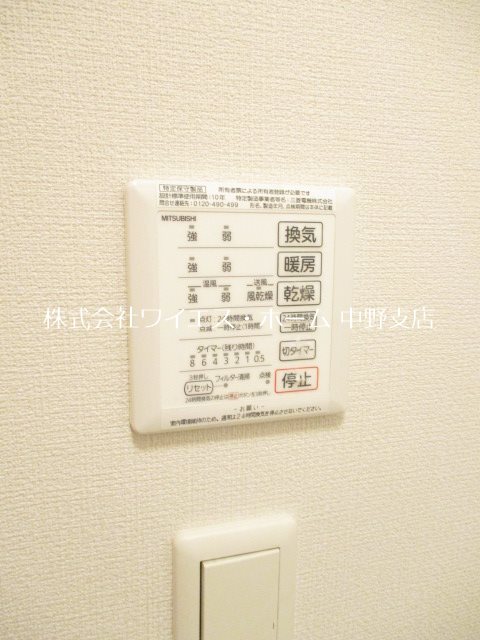 マ・メールNatsu その他4