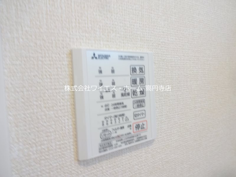 ロイジェント井荻AB棟  A棟 その他2