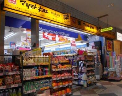 （仮称）杉並区阿佐谷北マンション  周辺画像7