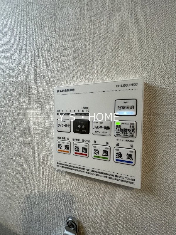 エルデ国立 その他11