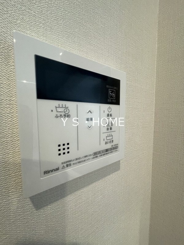 エルデ国立 その他5