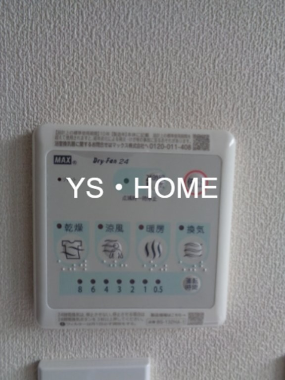 ヴィラ武蔵野村 その他6