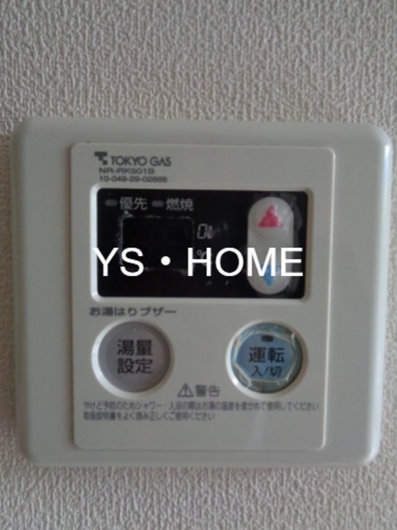 ヴィラ武蔵野村 その他17