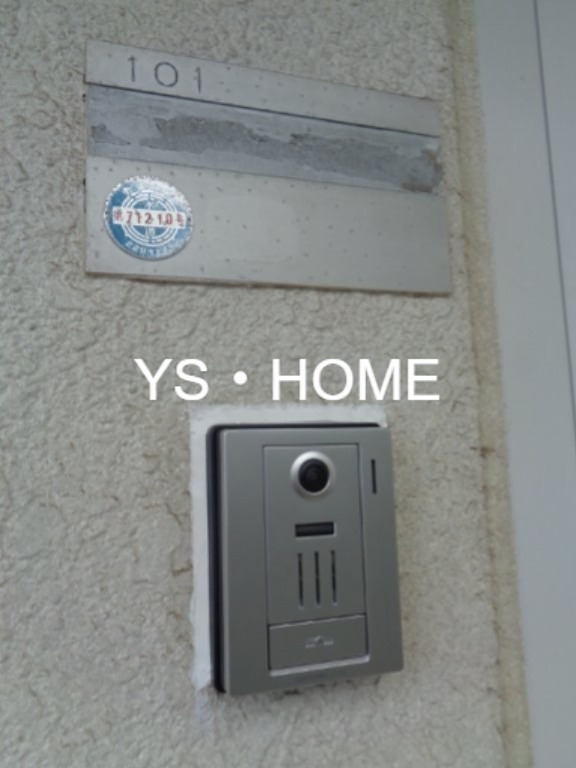 ヴィラ武蔵野村 その他20