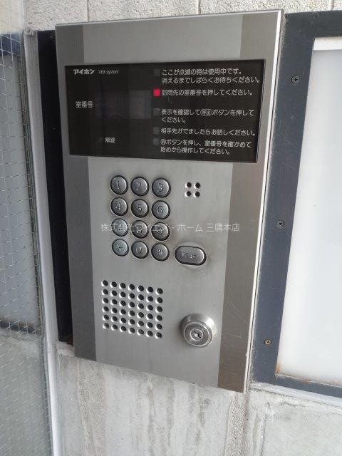 ＨＯ三鷹 その他4