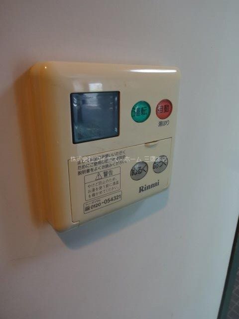 ＨＯ三鷹 その他12