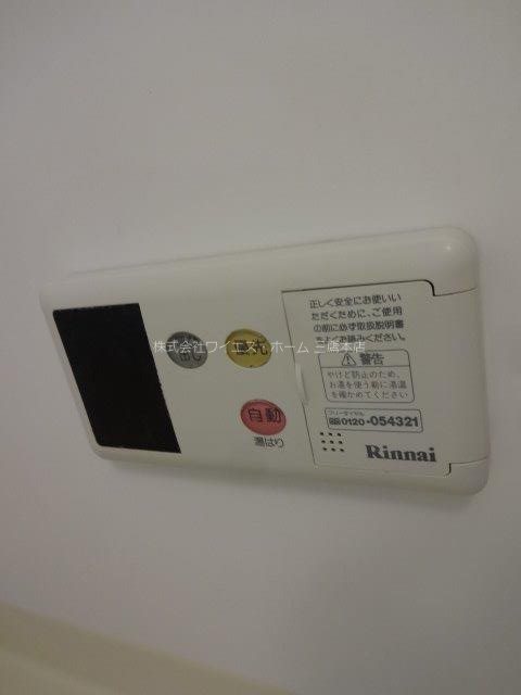 ＨＯ三鷹 その他13