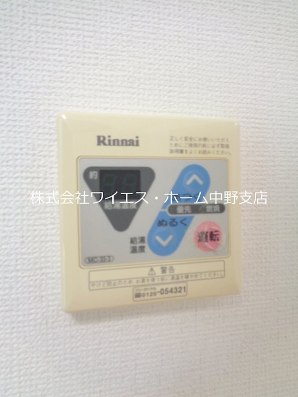 　プリメーラ  その他8