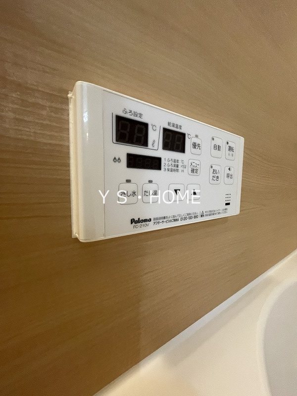 グランドハイツ西国立 その他7