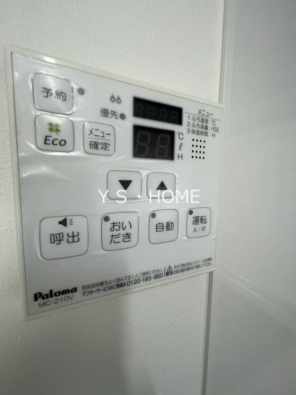 グランドハイツ西国立 その他11