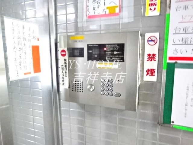 マンションカンギン その他3