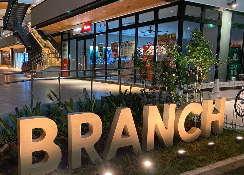 リーゾ・ヴィヴァーチェ 周辺画像3