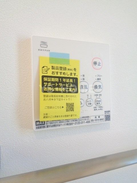 Ｓｏｌｅｉｌ ５９ その他5