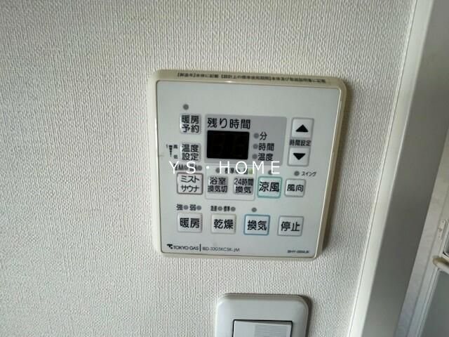 吉祥寺東町3丁目貸家 その他3