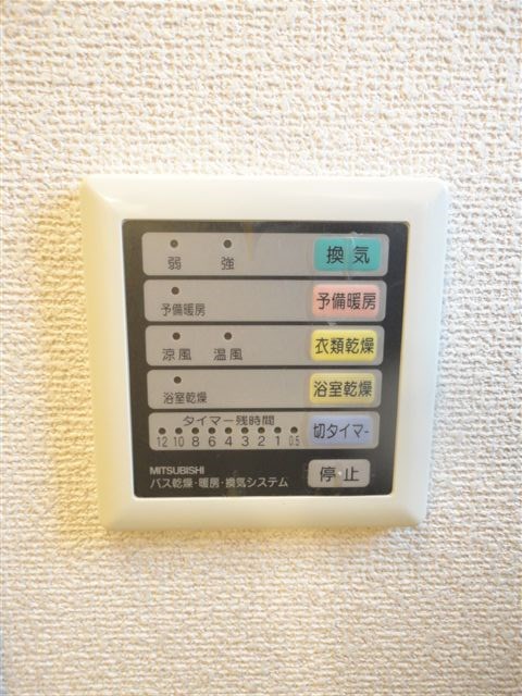 ぐらんぽると国立 その他5