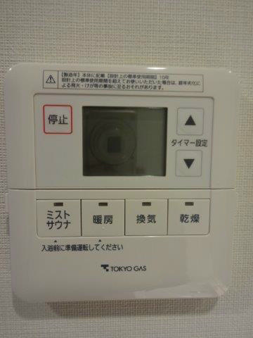 クリオ東小金井パークフロント その他7