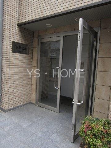 下田ビル その他1