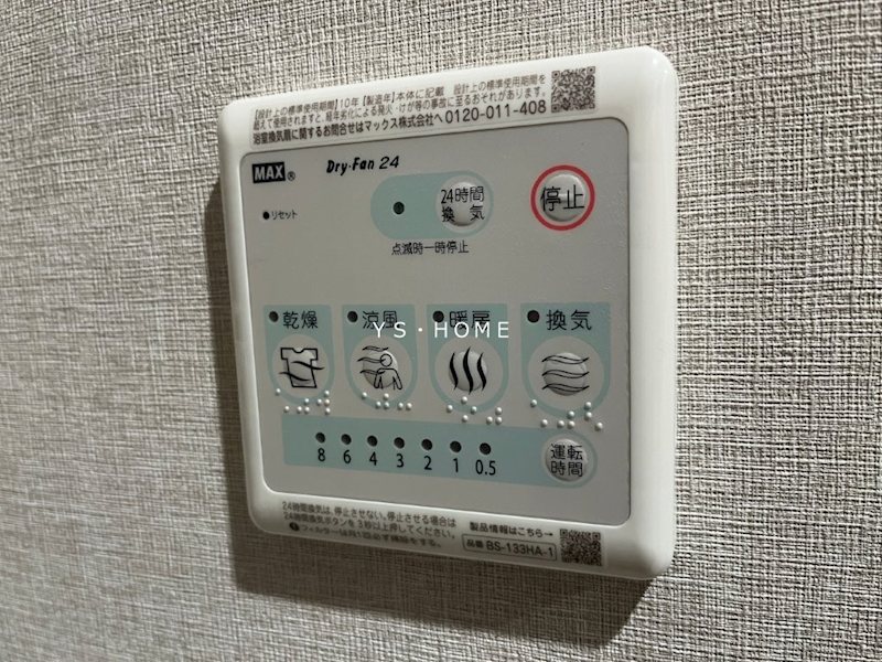 Jブラン関町 その他4