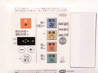 イストワール その他2