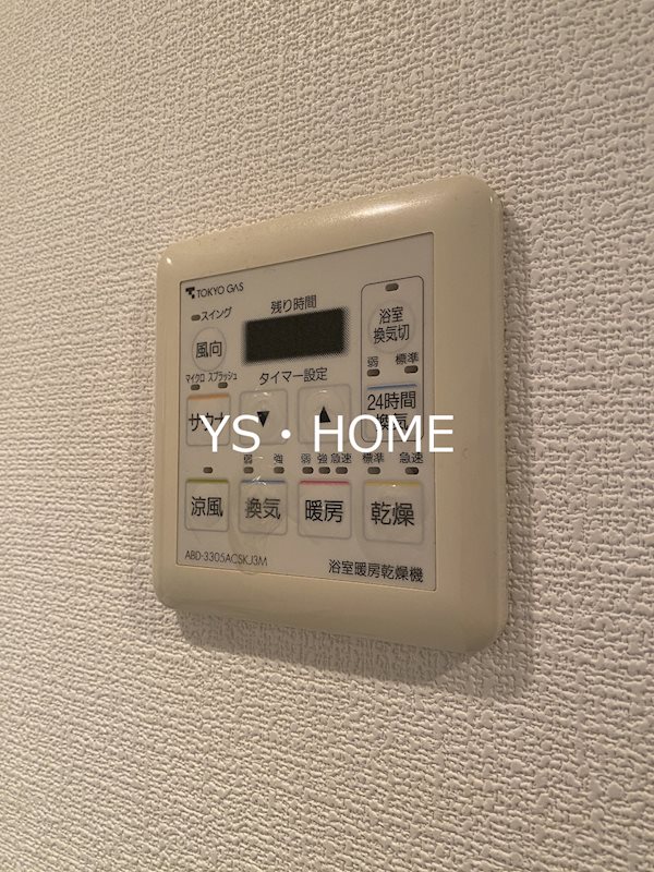 Prescelto壱番館（プレシェルト） その他3