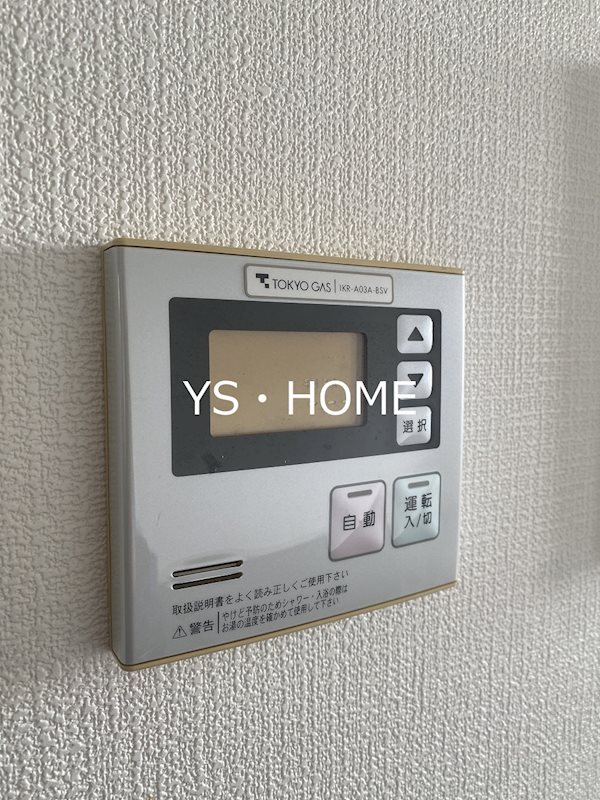 Prescelto壱番館（プレシェルト） その他9