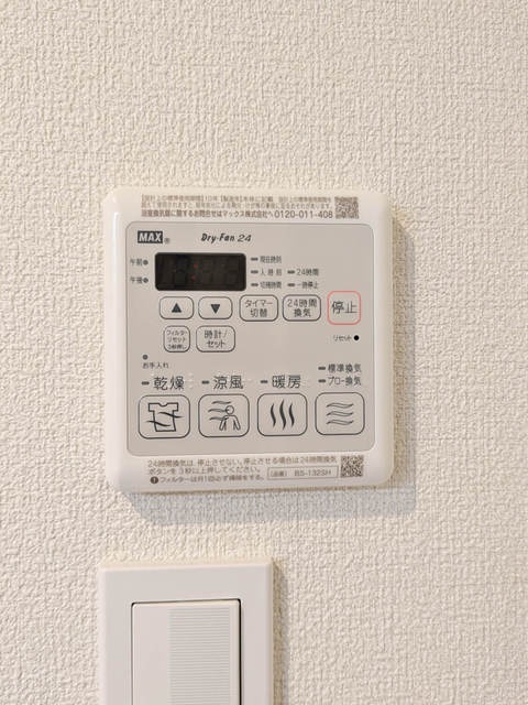 Ｌ&amp;rsquo;ｓｒｅｓｉｄｅｎｃｅ東中野 その他外観3