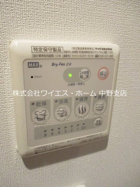 BLESS北新宿  その他4