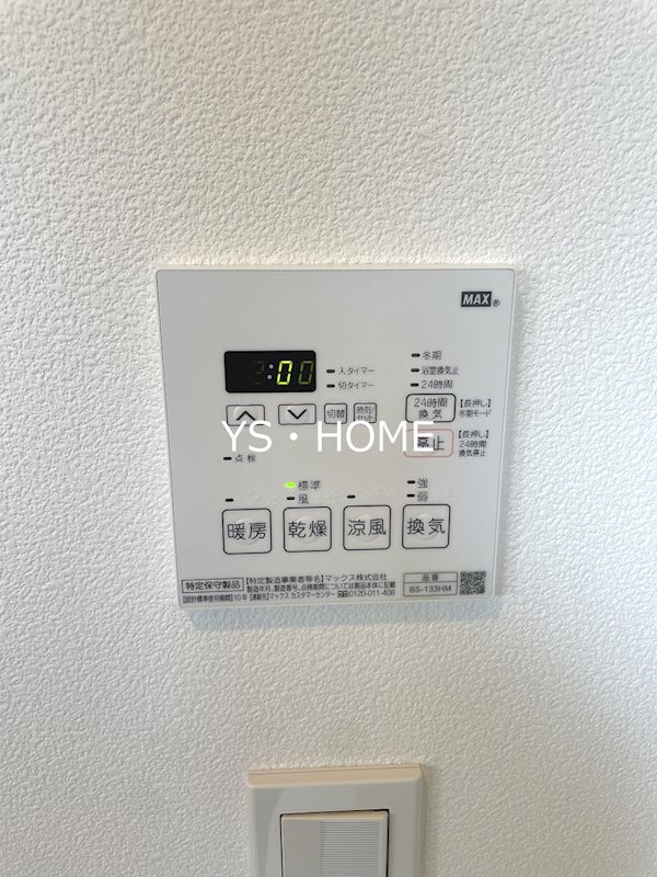 Brillia ist 中野セントラルパーク  その他11