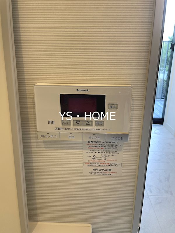 Brillia ist 中野セントラルパーク  その他24