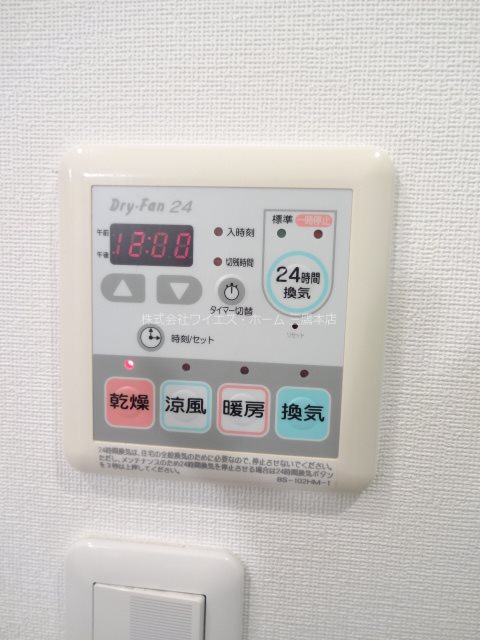 Daffitto三鷹 その他12