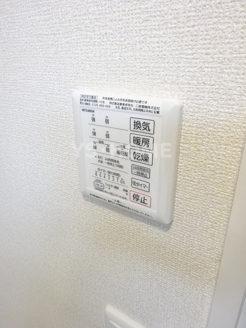 その他5
