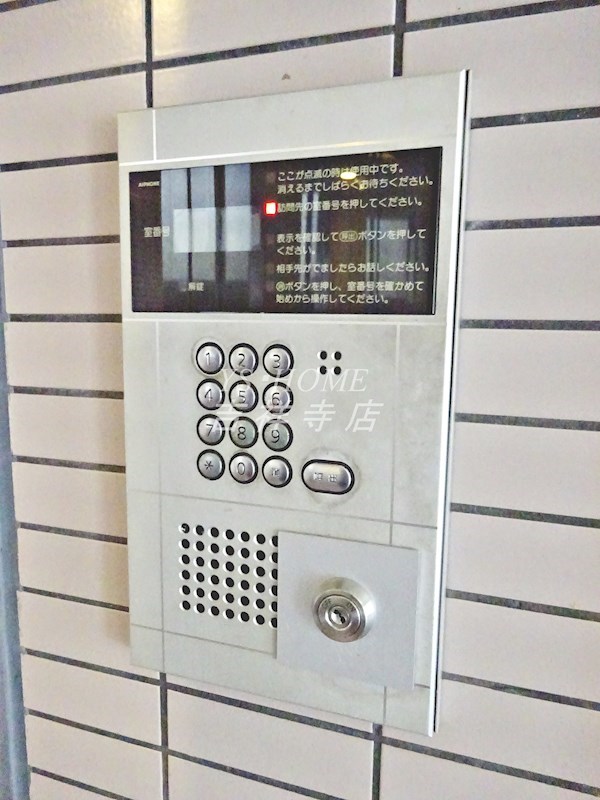 スカイヒル荻窪 その他5