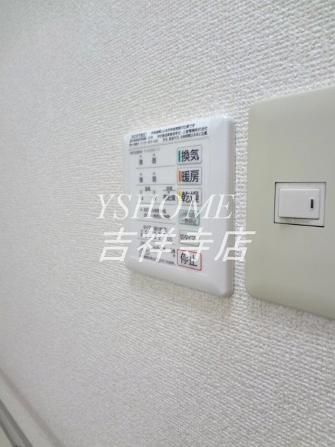 スカイヒル荻窪 その他7