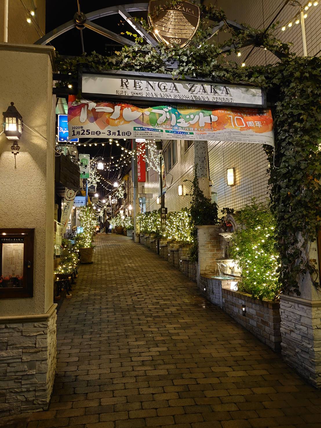 ファインズコート北新宿 周辺画像4