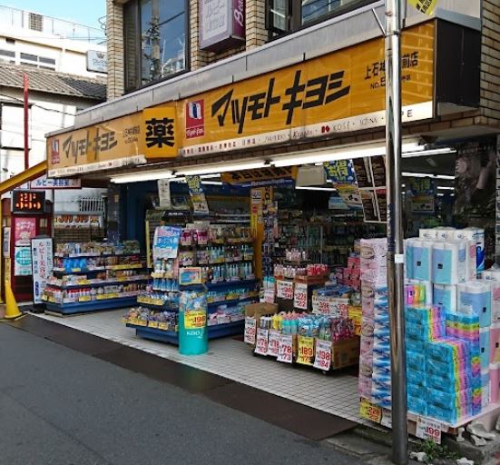 メゾン東洋上石神井 周辺画像2