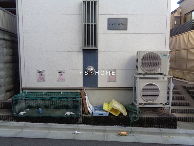 パンテール西荻 その他10